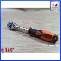 ราคา Koche ด้ามฟรี แบบหัวกด 1/4" 2หุน ยาว 6 นิ้ว ด้ามฟรี ด้ามก๊อกแก๊ก 2 หุน (ด้ามยางกันน้ำมัน 100%) ของแท้ สินค้าพร้อมส่ง (11365970305)