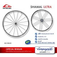 ราคา ล้ออลู ริมเบรค CAMPAGNOLO SHAMAL ULTRA C17 2−WAY FIT ใหม่ล่าสุด - ของแท้100%จากตัวแทนนำเข้าในไทย (3795059673)