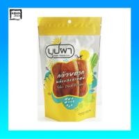 ราคา บุปผา กล้วยตาก พลังแสงอาทิตย์ ขนาด 130 กรัม จำนวน 6 ชิ้น (12243687792)