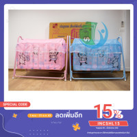 ราคา เปลลูกกรง เปลกรง เปลเด็ก เปลนอน เปลไกว รวมมุ้ง สีฟ้า ชมพู ลายแพนด้า se99 (5251272342)