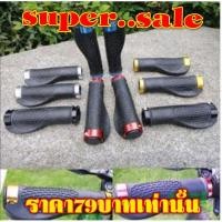 ราคา ปลอกแฮนด์จักรยาน ปลอกแฮนด์แบบมีที่พักมือ ปลอกแฮนด์ยางนิ่ม ปลอกแฮนด์ปลายแบน 1 คู่ อุปกรณ์จักรยาน (7919574311)