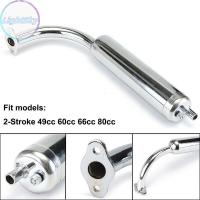 ราคา Lightsky Chrome Muffler ท่อไอเสีย 2 จังหวะจักรยานมอเตอร์ 49cc 60cc 66cc 80cc TH (27926177745)