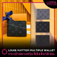 ราคา ✅Authenticพร้อมส่งLouis Vuitton New lv slender wallet graphite ยอดนิยม กระเป๋าสตางค์รุ่น Slender Wallet (40153661257)