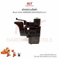 ราคา สวิทสว่านไฟฟ้า BOSCH(บ๊อช) #GBM6REมีสวิทปรับซ้าย-ขวา (2497235988)