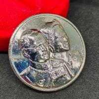 ราคา MHH[898]เหรียญ 60 ปี ราชาภิเษกสมรส เป็นเหรียญที่ระลึก เนื้อกะไหล่เงิน สวยงามเหมาะแก่การสะสมและบูชา เป็นสิริมงคลแก่ผู้ที่ (14997715231)