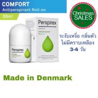 ราคา perspirex comfort (ระงับเหงื่อและกลิ่นตัว 3-5วัน) (1320130315)
