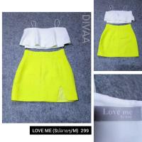 ราคา ชุดเข้าเซต งานป้าย LOVE ME (Sปลายๆ,M) งานสวย งานปัง ต้องมีน้าา (3553784270)