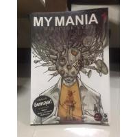ราคา my mania หนังสือหายาก (23386953681)