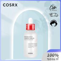 ราคา COSRX Blemish Spot Clearing Serum 40 mlเซรั่มสำหรับผิวมีปัญหาสิว พร้อมปรับสีผิวให้ดูเรียบเนี... (40801302453)