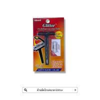 ราคา ด้ามมีดโกนหนวดดำ Glittor แถมใบมีด(1ใบ) (19552620941)