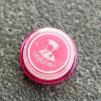 ราคา ลิปมันเภสัช ตลับ2กรัม บำรุงริมฝีปาก (24057597506)