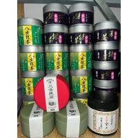 ราคา hoshinoseicha-en kouro (28180008636)