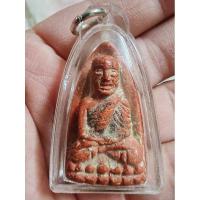 ราคา พระหลวงปู่ทวด วัดประสาทบุญญาวาส สามเสน ปี 2506 (27462360126)