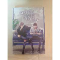 ราคา องศาสีน้ำเงิน นิยายวาย(มือสอง) (20595915387)