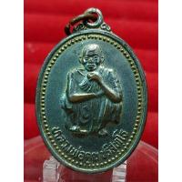 ราคา เหรียญหลวงพ่อคูณ ปริสุทโธ วัดบ้านไร่ เสาร์ 5 คูณพันล้าน ปี 2537 เนื้อทองแดงกะไหล่ทอง (22947438732)