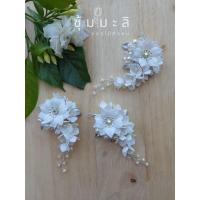 ราคา ดอกไม้ประดับผมสีขาวเงิน (29811608875)