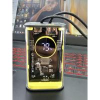 ราคา 22.5W power bank 10400mAh (23242866496)