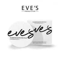 ราคา แป้ง EVE'S แป้งอีฟส์ แป้งคุมมัน แป้งพัฟผสมรองพื้น แป้งกันน้ำ EVE'S Glamour Matte Two Way Powder แป้งฝุ่นและแป้งอัดแข็ง (25472444186)
