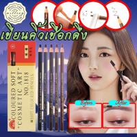 ราคา เขียนคิ้วเชือกดึง ดินสอเขียนคิ้วแบบเชือก ดินสอเขียนคิ้วเชือกดึง ดินสอเขียนคิ้วกันน้ำ (17486931268)