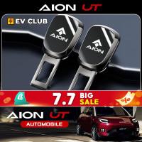 ราคา Gac aion UT SUV EV อุปกรณ์เสริมในรถยนต์อุปกรณ์ตกแต่งภายในรถพิเศษ Daquan ดัดแปลงซ็อกเก็ตความปลอดภัยพร้อมข้อต่อขยาย Mount (40502856751)