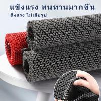 ราคา แผ่นยางกันลื่น แผ่นกันลื่น ยางกันลื่น กันลื่นห้องน้ำ พรมกันลื่น PVC Mat (26632865309)