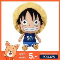 ราคา ตุ๊กตา ลูฟี่ เสื้อกล้าม (ขนาด 13 นิ้ว) ลิขสิทธิ์แท้ / ตุ๊กตา Luffy วันพีช วันพีซ Onepiece กลุ่ม โซโล ซันจิ ช็อปเปอร์ (7238410279)