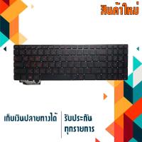 ราคา Asus keyboard (แป้นไทย-อังกฤษ) สำหรับรุ่น ASUS ROG GL552 GL52J GL552JX GL552V GL552VL GL552VW GL552VX พร้อม Backlit (2190835440)