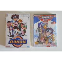 ราคา หนังสือการ์ตูน Digimon Adventure Digital Monsters ดิจิมอน แอดเวนเจอร์ ภาค 1 เล่ม 1-5 จบ + ภาค 2 เล่ม 1-2 จบ (ของใหม่) (13891182178)