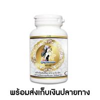ราคา Supamas By Zo'slim โซสลิม อาหารเสริมควบคุมน้ำหนัก ของแท้1กระปุก (3734231255)
