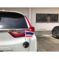 ราคา ธงชาติติดรถ ธงติดรถ ธงชาติไทย ธงชาติแต่งรถ ของแต่งรถ ธงชาติติดรถ อุปกรณ์แต่งรถ คละสี (6955798056)