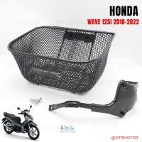 ราคา ตะกร้า ตะกร้าหน้ารถ เวฟ125i HONDA WAVE125i (รุ่นปี 2018-2022) แท้ศูนย์ฮอนด้า อะไหล่แท้ พร้อมขาจับและน็อต ติดตั้งเองง่ายๆ (22560462121)
