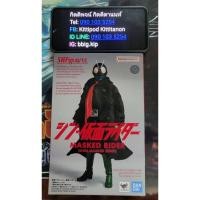 ราคา S.H.Figuarts Shin Kamen Rider (24062488952)