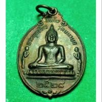 ราคา เหรียญ พระพุทธไตรัตนนายก วัดพนัญเชิง กรุงเก่า เนื้อทองแดง ปี 28 (5663931586)