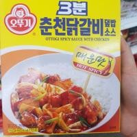 ราคา ชิคเค้น สไปร์ซี่ซอส / ไก่ผัดซอสเผ็ดเกาหลี (6029705210)