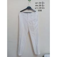 ราคา กางเกงขายาวสีขาวมือสอง❌❌ (5635103412)
