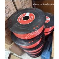 ราคา ์MT ( คุณภาพดี ) สายลมโพลียูรีเทน สายลม PU สีส้ม ขนาด 5x8 mm จำนวน 100 เมตรT (17098083154)