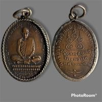 ราคา พระเหรียญ เลี่ยมเงินเก่า (10786368959)