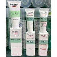 ราคา Eucerin เซ็ตรักษาสิวขนาดทดลอง gel+Matt fluid+acne mark serum (18761002862)