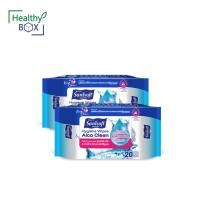 ราคา 1 แถม 1 Sanisoft Hygiene Wipes Alco Clean 20Sheets แซนนิซอฟท์ ผ้าเช็ดทำความสะอาดผิว สูตรอัลโค คลีน 20+20 แผ่น (22558349086)