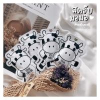 ราคา สครับมอมอ (1599825440)