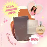 ราคา น้ำหอมStill Jennifer Lopez (23670569688)