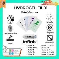 ราคา Hydrogel Film หน้าจอ-ฟิล์มหลัง แบบใส ด้าน ตัดแสงสีฟ้า แถมแผ่นรีด (28162013794)