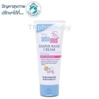 ราคา Sebamed baby diaper cream 50 ml. (24981530090)