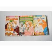 ราคา ยากจะแบ่งใจให้เป็นสอง 3 เล่มจบ / Soryo Fuyumi (28954502001)