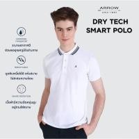 ราคา ARROW POLO SHIRT DRY TECH ทรง Smart Fit PIQUE สีขาว MPBM841-WH (17630381828)