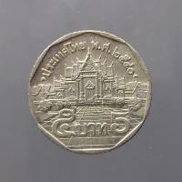 ราคา เหรียญ 5 บาท หมุนเวียน พระอุโบสถวัดเบญจมบพิตรฯ พ.ศ.2540 ผ่านใช้ (ตัวติดลำดับ 1) (28120670311)