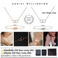 ราคา แท้100% สร้อยข้อมือ DW สร้อยคอ DW Elan Unity อุปกรณ์ครบ กำไล สร้อย DW สร้อยเงิน กำไลเงิน สร้อยข้อมือเงิน กำไลคู่รัก (3888820638)