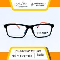 ราคา กรอบแว่นตา POLO DESIGH (29425587960)