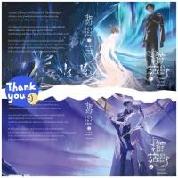 ราคา นิยายวาย เจ้าเห็ดน้อย เล่ม 1-2 (2 เล่มจบ) + ของแถมพิมพ์ 1 (22016454402)