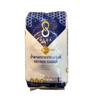 ราคา ษฎา น้ำตาลทรายขาวบริสุทธิ์ ขนาด 1 กก. (24374366833)